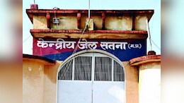 13 साल बाद जेल से लखपति बनकर घर लौटे 4 भाई, हत्या के मामले में काट रहे थे सजा&nbsp;