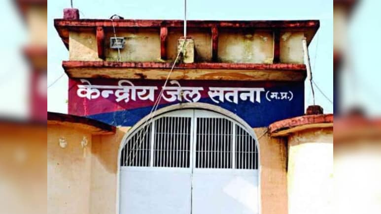 13 साल बाद जेल से लखपति बनकर घर लौटे 4 भाई, हत्या के मामले में काट रहे थे सजा 