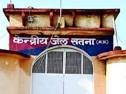 13 साल बाद जेल से लखपति बनकर घर लौटे 4 भाई, हत्या के मामले में काट रहे थे सजा  13 साल बाद जेल से लखपति बनकर घर लौटे 4 भाई, हत्या के मामले में काट रहे थे सजा