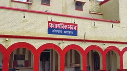 In UP District's Zoom Meeting On Education, A Porn Disruption