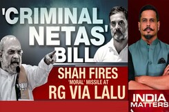 'Criminal Netas' Bill: Amit Shah Fires 'Moral' Missile At Rahul Gandhi Via Lalu 'Criminal Netas' Bill: Amit Shah Fires 'Moral' Missile At Rahul Gandhi Via Lalu