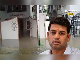 Dombivali Rain: पावसाचा दणका! खासदार श्रीकांत शिंदे यांच्या बंगल्यात कंबरेपर्यंत पाणी
