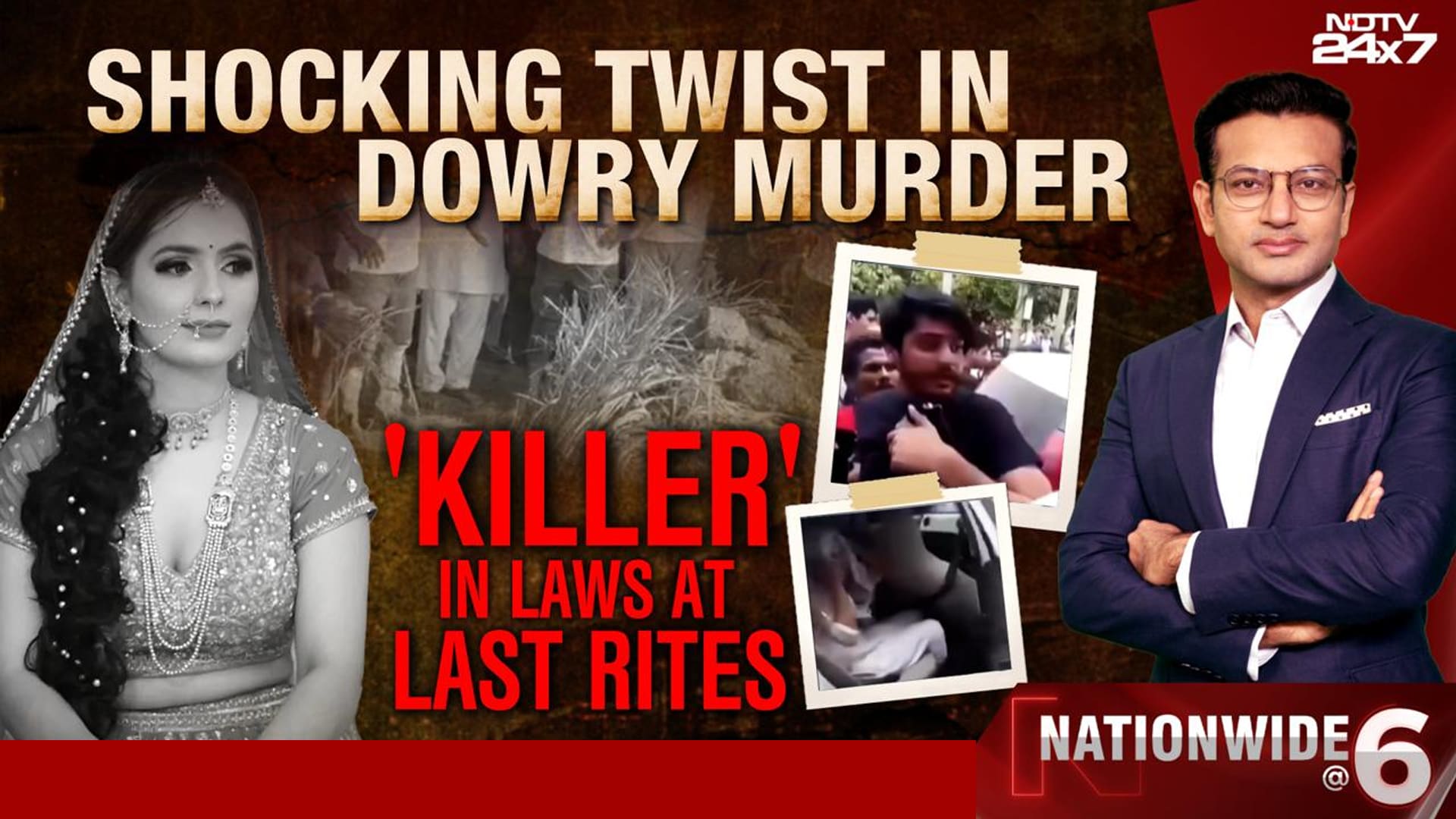 Shocking Twist In Dowry Murder Case: Killer In-Laws At Last Rites