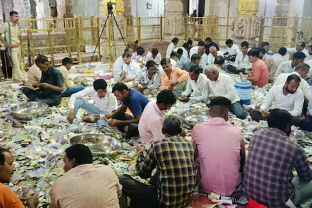 राशि की गिनती जारी राशि की गिनती जारी