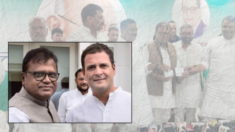 राहुल गांधी की पदयात्रा से पहले कांग्रेस के लिए कितना बड़ा झटका है कद्दावर दलित नेता का इस्तीफा? राहुल गांधी की पदयात्रा से पहले कांग्रेस के लिए कितना बड़ा झटका है कद्दावर दलित नेता का इस्तीफा?