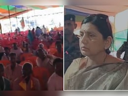 बिहारः NDA कार्यकर्ता सम्मेलन में खाली कुर्सियां देख भड़कीं सांसद लवली आनंद, भाषण दिए बिना लौटीं बिहारः NDA कार्यकर्ता सम्मेलन में खाली कुर्सियां देख भड़कीं सांसद लवली आनंद, भाषण दिए बिना लौटीं