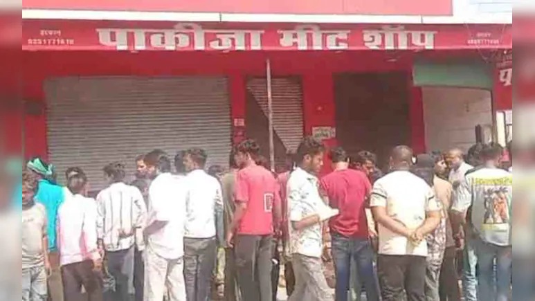महाराष्ट्र में मीट बैन पर संग्राम, नेताओं ने सरकार को घेरा, जानिए राज्य में कब-कब बिक्री पर लगे प्रतिबंध