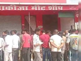 गांधी जयंती से जैन पर्यूषण तक... महाराष्ट्र में लगातार 9 दिनों तक रहा है मीट बैन, ओवैसी से आदित्य ठाकरे तक किसने क्या कहा गांधी जयंती से जैन पर्यूषण तक... महाराष्ट्र में लगातार 9 दिनों तक रहा है मीट बैन, ओवैसी से आदित्य ठाकरे तक किसने क्या कहा