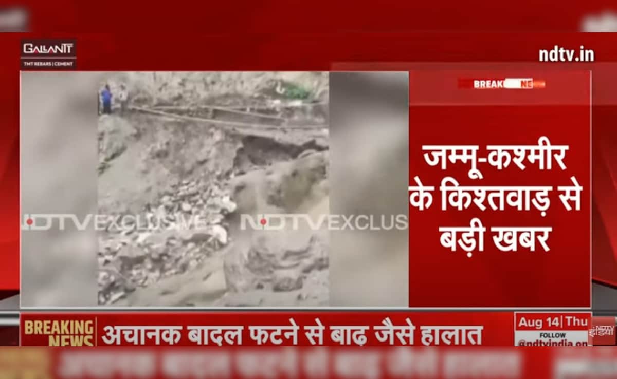 Latest and Breaking News on NDTV Latest and Breaking News on NDTV