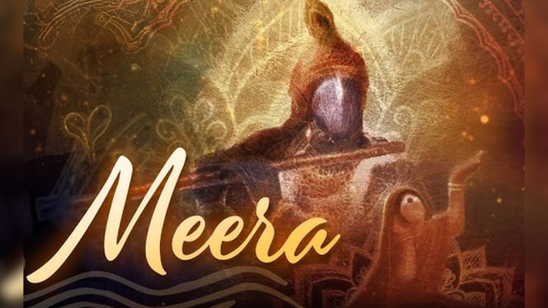 मीरा के कृष्ण प्रेम पर आधारित इस प्रस्तुति के साथ मनाएं जन्माष्टमी, साउंड्स ऑफ ईशा ने की रचना