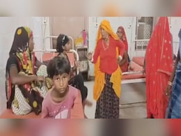 सवाई माधोपुर में आकाशीय बिजली का कहर, चपेट में आए एक परिवार के 9 लोग; 14 वर्षीय लड़की की मौत सवाई माधोपुर में आकाशीय बिजली का कहर, चपेट में आए एक परिवार के 9 लोग; 14 वर्षीय लड़की की मौत