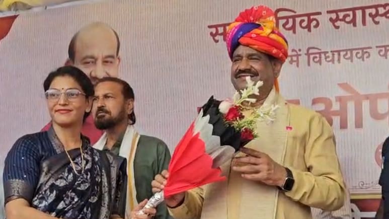 Rajasthan: 'कोटा में हर 5 KM की दूरी पर खुलेगा अस्पताल', ओम बिरला ने कर दिया बड़ा ऐलान