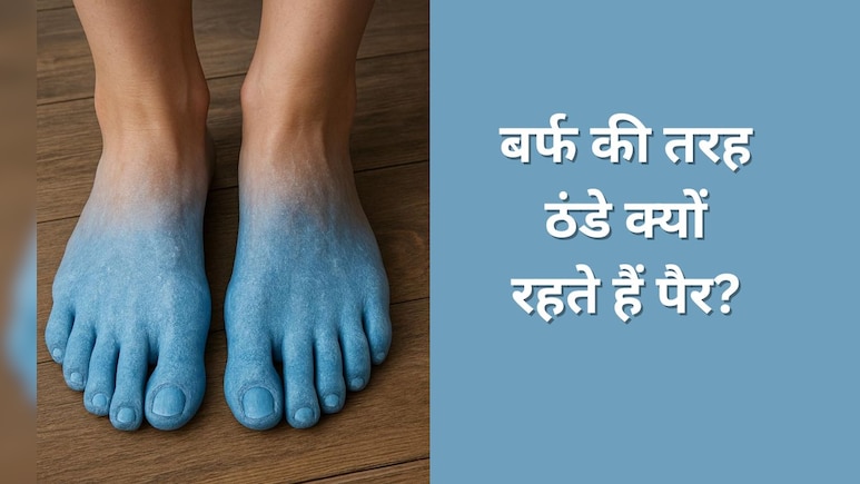शरीर में किस कमी से सर्दियों में हाथ-पैर रहते हैं ज्यादा ठंडे? कैसे दूर होगी ये समस्या
