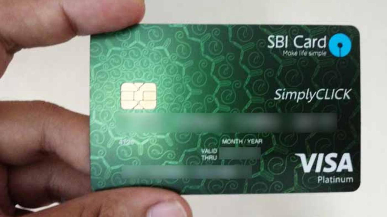 SBI क्रेडिट कार्ड ग्राहक जरा ध्यान दें, बदल गए 1 सितंबर से ये बड़े नियम