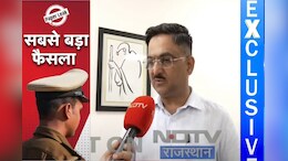 Rajasthan: 'भले ही SI भर्ती रद्द हो गई हो, लेकिन SOG की कार्रवाई जारी रहेगी', NDTV पर बोले ADG वीके सिंह
