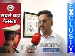 Rajasthan: 'भले ही SI भर्ती रद्द हो गई हो, लेकिन SOG की कार्रवाई जारी रहेगी', NDTV पर बोले ADG वीके सिंह Rajasthan: 'भले ही SI भर्ती रद्द हो गई हो, लेकिन SOG की कार्रवाई जारी रहेगी', NDTV पर बोले ADG वीके सिंह
