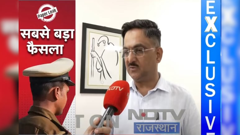 Rajasthan: 'भले ही SI भर्ती रद्द हो गई हो, लेकिन SOG की कार्रवाई जारी रहेगी', NDTV पर बोले ADG वीके सिंह Rajasthan: 'भले ही SI भर्ती रद्द हो गई हो, लेकिन SOG की कार्रवाई जारी रहेगी', NDTV पर बोले ADG वीके सिंह