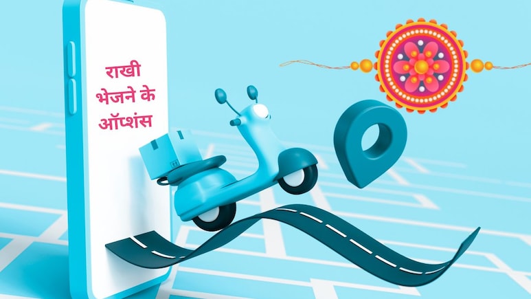 रक्षाबंधन में बचे हैं 6 दिन, ऐसे में भाई को राखी भेजने के क्या-क्या हैं ऑप्शंस, जानिए नए-पुराने सभी तरीके रक्षाबंधन में बचे हैं 6 दिन, ऐसे में भाई को राखी भेजने के क्या-क्या हैं ऑप्शंस, जानिए नए-पुराने सभी तरीके