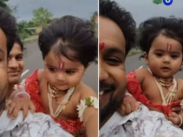 चलती बाइक पर बच्चे को खड़ा कर बनाई रील, वीडियो देख भड़क उठे लोग, 88 मिलियन बार देखा गया वीडियो