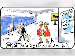 गुस्ताखी माफ...