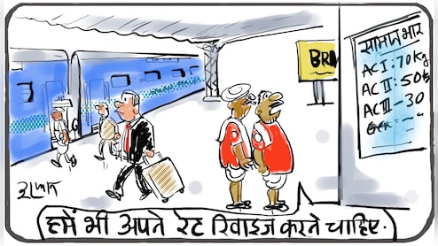 गुस्ताखी माफ...