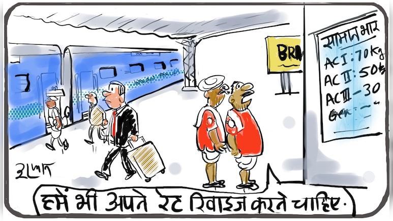 गुस्ताखी माफ...