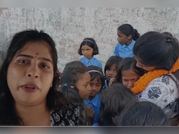 मत जाओ मैडम... टीचर के ट्रांसफर पर बिलख पड़े बच्चे, भावुक करने वाला VIDEO आया सामने मत जाओ मैडम... टीचर के ट्रांसफर पर बिलख पड़े बच्चे, भावुक करने वाला VIDEO आया सामने