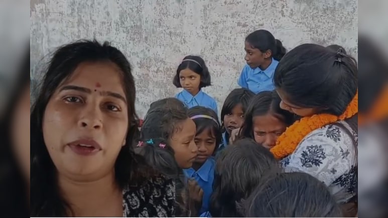 मत जाओ मैडम... टीचर के ट्रांसफर पर बिलख पड़े बच्चे, भावुक करने वाला VIDEO आया सामने मत जाओ मैडम... टीचर के ट्रांसफर पर बिलख पड़े बच्चे, भावुक करने वाला VIDEO आया सामने