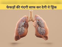 Smoking से खराब होते Lungs को नेचुरली डिटॉक्स कर देगी ये ड्रिंक, आयुर्वेदिक डॉक्टर ने बताया 3 दिन में साफ हो जाएगा फेफड़ों में जमा धुआं और बलगम Smoking से खराब होते Lungs को नेचुरली डिटॉक्स कर देगी ये ड्रिंक, आयुर्वेदिक डॉक्टर ने बताया 3 दिन में साफ हो जाएगा फेफड़ों में जमा धुआं और बलगम