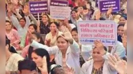 No Work No Payment: ड्यूटी से गायब&nbsp;हैं तो नहीं मिलेगी सैलरी, स्वास्थ्य विभाग ने कार्रवाई की कर ली बड़ी तैयारी