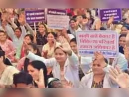 No Work No Payment: ड्यूटी से गायब हैं तो नहीं मिलेगी सैलरी, स्वास्थ्य विभाग ने कार्रवाई की कर ली बड़ी तैयारी No Work No Payment: ड्यूटी से गायब हैं तो नहीं मिलेगी सैलरी, स्वास्थ्य विभाग ने कार्रवाई की कर ली बड़ी तैयारी
