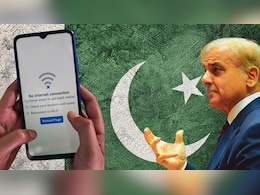 पाकिस्तान में इंटरनेट पर 'लॉकडाउन'! आखिर बार-बार क्यों गायब हो जा रहा पड़ोसियों का नेट सिग्नल पाकिस्तान में इंटरनेट पर 'लॉकडाउन'! आखिर बार-बार क्यों गायब हो जा रहा पड़ोसियों का नेट सिग्नल