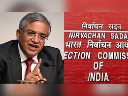 क्यों आसान नहीं है मुख्य चुनाव आयुक्त को महाभियोग से हटाने की प्रक्रिया, विपक्ष की रणनीति कितनी कारगर क्यों आसान नहीं है मुख्य चुनाव आयुक्त को महाभियोग से हटाने की प्रक्रिया, विपक्ष की रणनीति कितनी कारगर