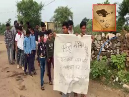 Unique Protest: 'छत गिरेगी, जान जाएगी, सरकार अब कब आएगी...' स्कूली छात्रों का अनूठा प्रदर्शन Unique Protest: 'छत गिरेगी, जान जाएगी, सरकार अब कब आएगी...' स्कूली छात्रों का अनूठा प्रदर्शन