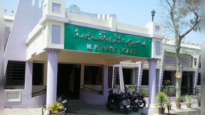 वक्फ बोर्ड का पुनर्गठन करने वाला पहला राज्य बना मध्य प्रदेश, टीम में 2 हिंदू चेहरे भी शामिल