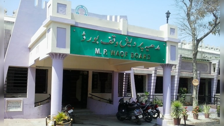 Waqf Board Scholarship: वक्फ बोर्ड होनहार छात्रों को देगा स्कॉलरशिप, 10वीं में चाहिए इतने प्रतिशत नंबर