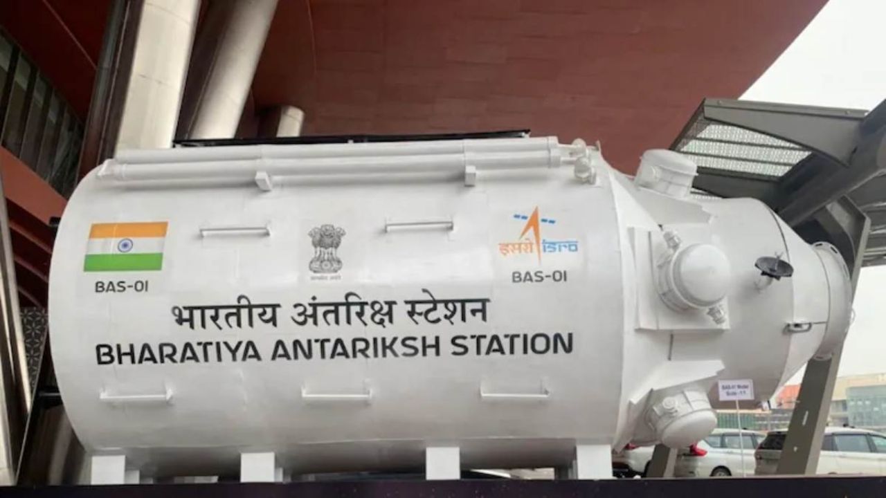 ISRO ने दिखाई भारतीय स्पेस स्टेशन की पहली झलक, व्यूपोर्ट्स...एयरलॉक के साथ इन खास सुविधाओं से होगा लेस