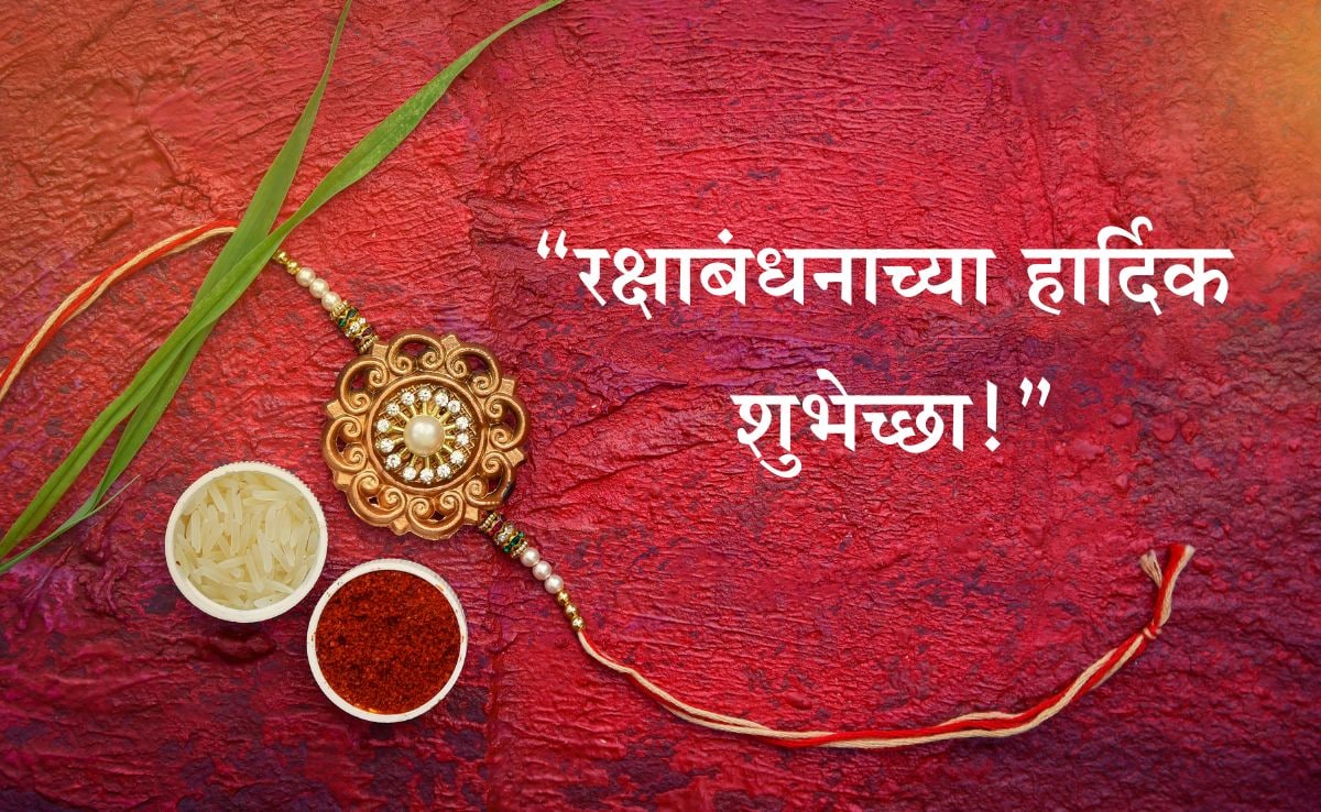 happy raksha bandhan 2025 wishes quotes messages Images whatsapp and ...