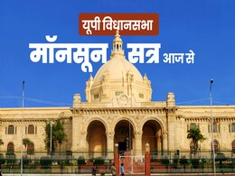 आजादी के 100 साल पूरे होने पर कैसा होगी यूपी, विधानसभा में प्लान पेश करेंगे मंत्री, सीएम योगी ने संभाली कमान आजादी के 100 साल पूरे होने पर कैसा होगी यूपी, विधानसभा में प्लान पेश करेंगे मंत्री, सीएम योगी ने संभाली कमान