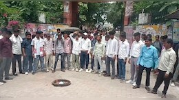 वीरबाला कालीबाई का पाठ क&zwj;िताब से हटाने पर आक्रोश, एसबीपी कॉलेज गेट पर क&zwj;िया प्रदर्शन