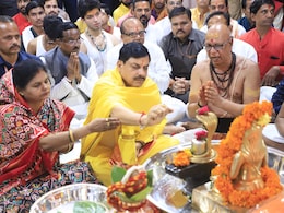 Parjanya Ritual: बारिश के लिए महाकालेश्वर मंदिर में पर्जन्य अनुष्ठान, CM ने महाकाल से की आनंद बरसाने की कामना  Parjanya Ritual: बारिश के लिए महाकालेश्वर मंदिर में पर्जन्य अनुष्ठान, CM ने महाकाल से की आनंद बरसाने की कामना