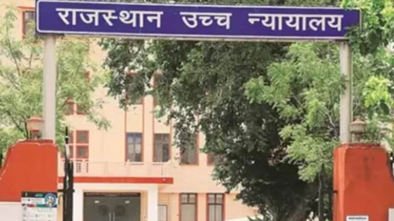 Jaipur News: राजस्थान HC ने जयपुर की 87 कॉलोनियों के नियमन पर लगाई रोक, अधिकारियों पर कार्रवाई के निर्देश 