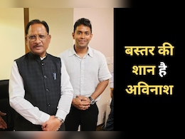 बस्तर के अविनाश से टोक्यो में मिले सीएम विष्णुदेव साय, छत्तीसगढ़ में उद्योग स्थापना को लेकर हुई सकारात्मक चर्चा बस्तर के अविनाश से टोक्यो में मिले सीएम विष्णुदेव साय, छत्तीसगढ़ में उद्योग स्थापना को लेकर हुई सकारात्मक चर्चा