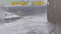 MP News: ग्वालियर में बारिश का 100 साल का रिकॉर्ड टूटा, लगातार हो रही झमाझम बारिश