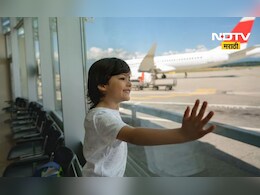 Flight Booking: फ्लाइटमध्ये लहान मुलांना तिकीट लागते का? अनेक लोकांना माहीत नाही 'ही' गोष्ट