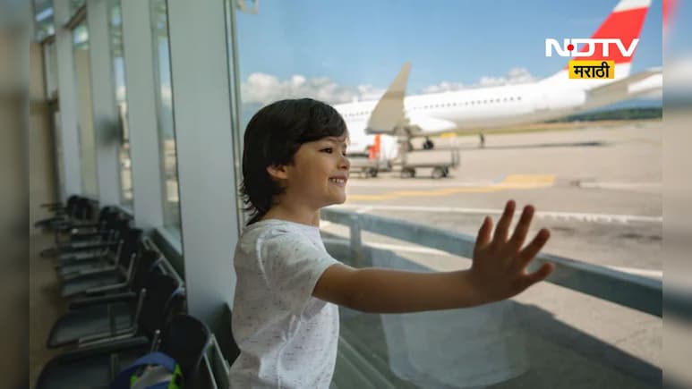 Flight Booking: फ्लाइटमध्ये लहान मुलांना तिकीट लागते का? अनेक लोकांना माहीत नाही 'ही' गोष्ट