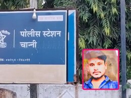 Akola News: 21 वर्षीय तरुणांने गळफास घेत आयुष्य संपवलं; गावकऱ्यांचा पोलिसांवरच गंभीर आरोप
