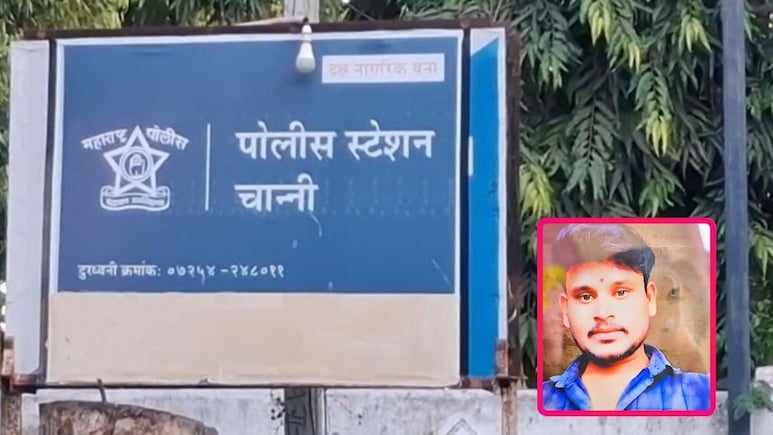 Akola News: 21 वर्षीय तरुणांने गळफास घेत आयुष्य संपवलं; गावकऱ्यांचा पोलिसांवरच गंभीर आरोप