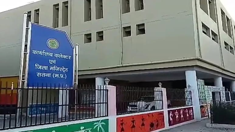 CM Helpline: सी ग्रेड में पहुंचा सतना, कलेक्टर ने लगा दी क्लास; इतने कर्मचारियों का वेतन काटा, नोटिस जारी CM Helpline: सी ग्रेड में पहुंचा सतना, कलेक्टर ने लगा दी क्लास; इतने कर्मचारियों का वेतन काटा, नोटिस जारी