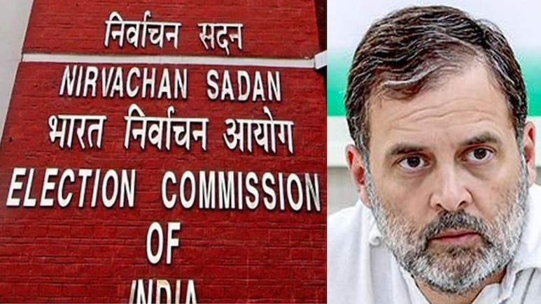 वोट चोरी के आरोप पर EC का राहुल गांधी को जवाब, कहा- बुलाने पर आते नहीं हैं', सामने रखी चिट्ठी वोट चोरी के आरोप पर EC का राहुल गांधी को जवाब, कहा- बुलाने पर आते नहीं हैं', सामने रखी चिट्ठी